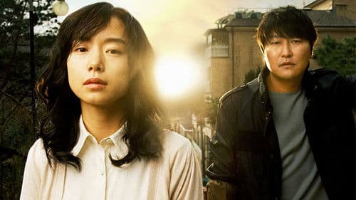 Secret Sunshine Bild 6