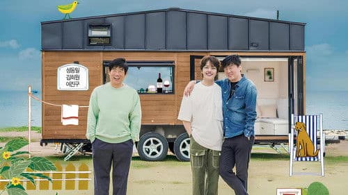 바퀴 달린 집 Bild 2