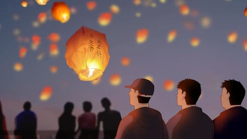 毛头的深夜理发店 Bild 6