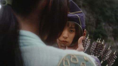 ＭＩＳＴＹ Bild 1