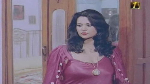 مين فينا الحرامي Bild 3