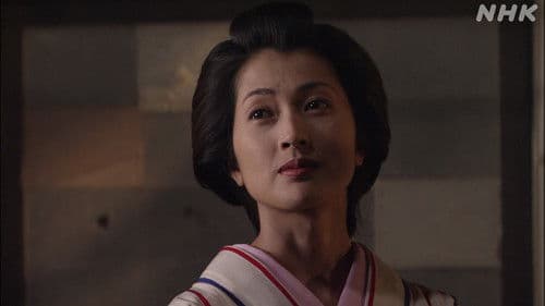 ゆうれい、貸します〜お染・恋の七変化 Bild 4