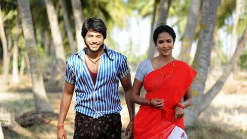 గుండెల్లో గోదారి Bild 6