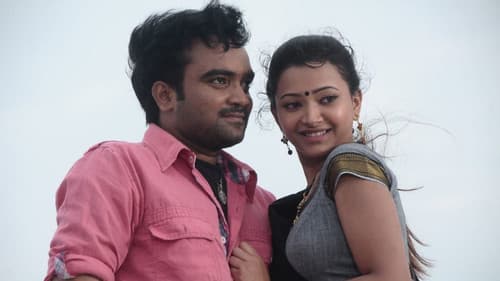 ரா ரா Bild 2