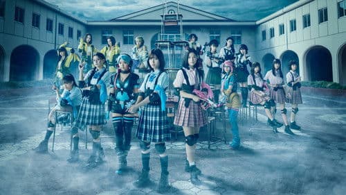 ガールガンレディ Bild 1