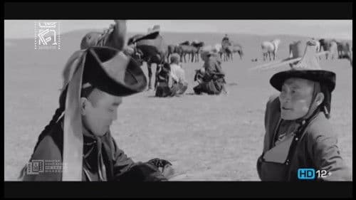 Тунгалаг Тамир: Нэгдүгээр анги Bild 7