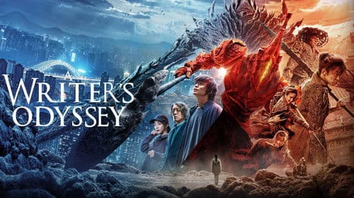 A Writer's Odyssey Bild 4
