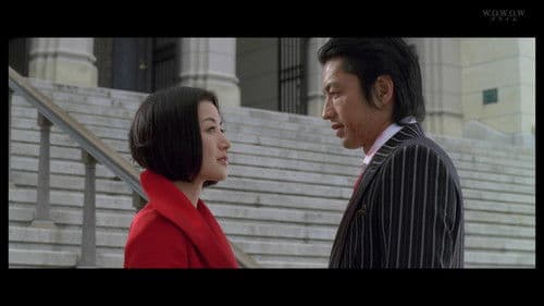 陽気なギャングが地球を回す Bild 8