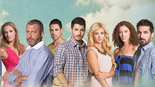 7 Ουρανοί και Σύννεφα Αλήτες Bild 1