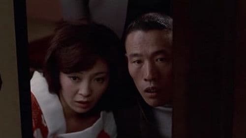 実録エロ事師たち 巡業花電車 Bild 4