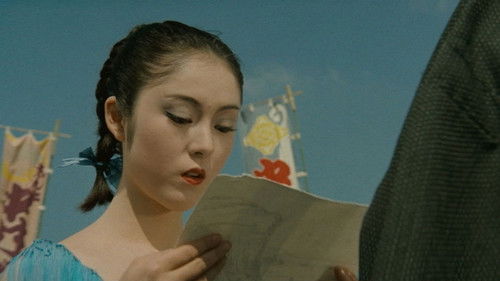 江戸川乱歩全集　恐怖奇形人間 Bild 5