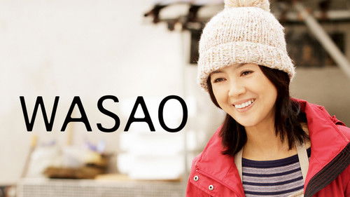 Chiko - Eine Freundschaft fürs Leben Bild 4