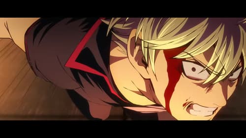 新劇場版 銀魂 -吉原大炎上- Bild 4