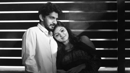 ஏமாலி Bild 5