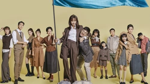 국가대표 와이프 Bild 1