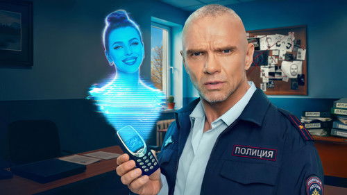 Нейровася Bild 1