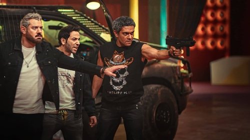 ولاد رزق 3: القاضية Bild 1