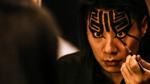 Metal Politics Taiwan Bild 1