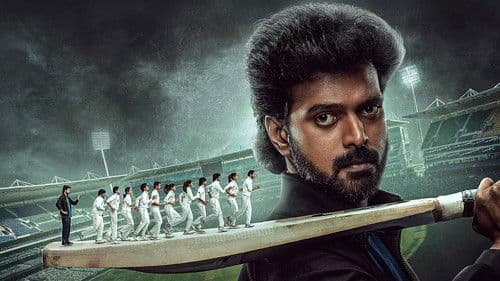 LBW: Love Beyond Wicket Bild 1