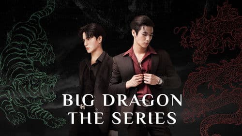 มังกรกินใหญ่ Bild 4