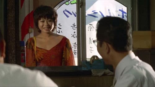 Sayuri, die Stripperin Bild 1