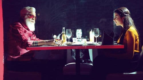 క్లైమాక్స్ Bild 5