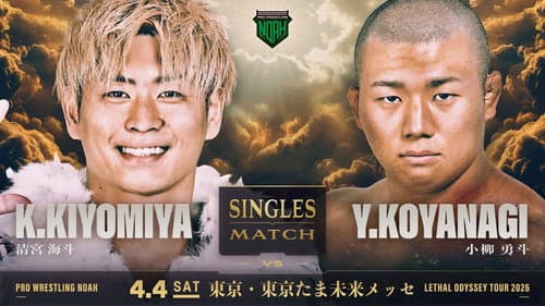 LETHAL ODYSSEY TOUR 2026 Bild 4