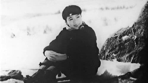 学生ロマンス　若き日 Bild 1