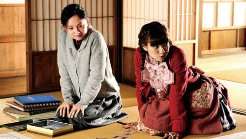 四十九日のレシピ Bild 4