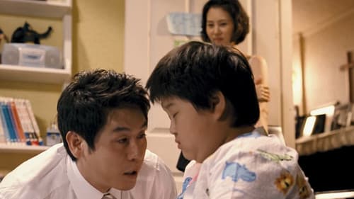 그놈 목소리 Bild 4