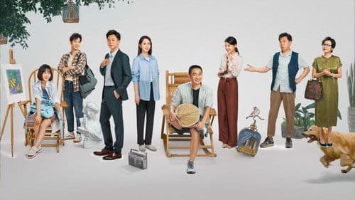 张卫国的夏天 Bild 1