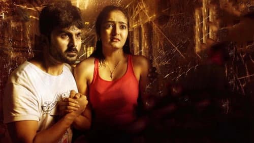 விடியாத இரவொன்று வேண்டும் Bild 4