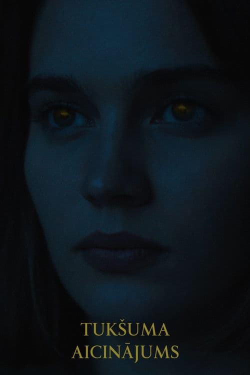 Tukšuma aicinājums