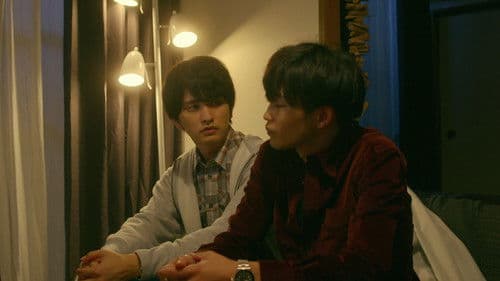 僕らのミクロな終末 Bild 5