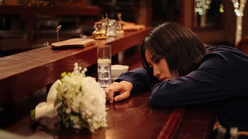 きみの継ぐ香りは Bild 1