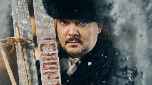 СамоИрония судьбы Bild 4