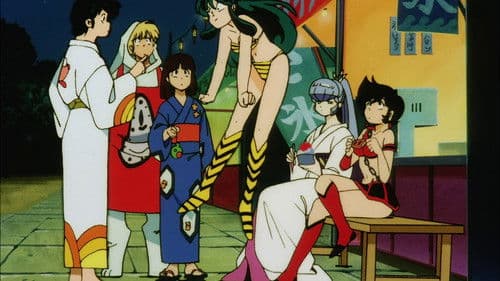 Urusei Yatsura: Always My Darling Bild 7