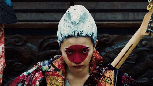 WELCOME TO JAPAN 日の丸ランチボックス Bild 3