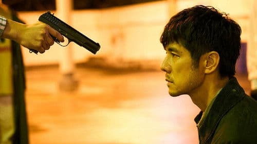 グッバイ・クルエル・ワールド Bild 2