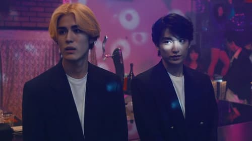 湘南純愛組！ Bild 1