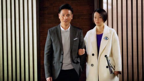 中国式关系 Bild 8