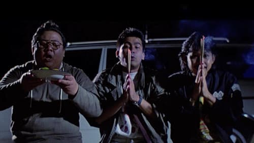 กึ๋ยทู สยึมกึ๋ย 2 Bild 1