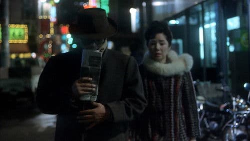 復讐するは我にあり Bild 8