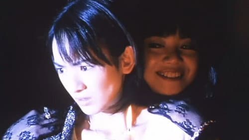 発狂する唇 Bild 2