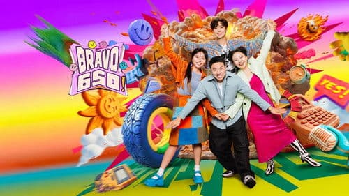 团建不能停 Bild 2