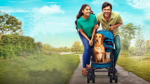 पेट पुराण Bild 3