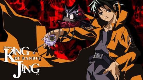 王ドロボウ JING Bild 1