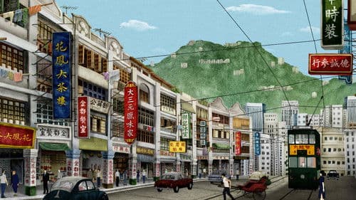 繼園臺七號 Bild 5