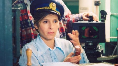 Рапсодия в бяло Bild 1