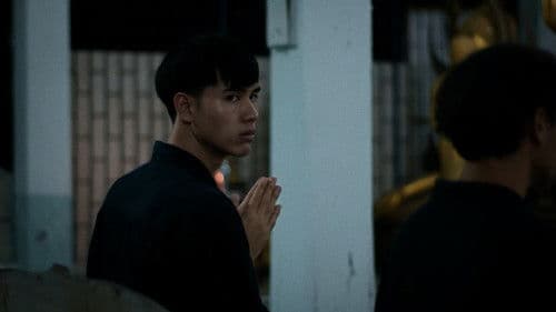 ภูผาม่าน Bild 1